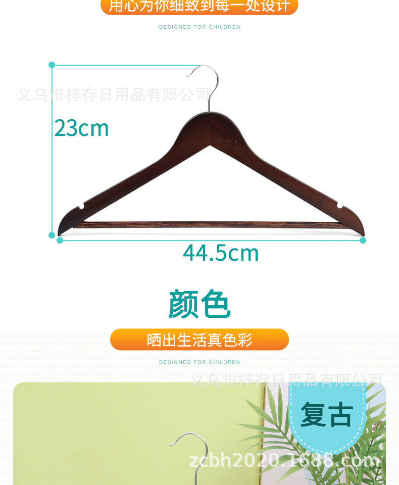 带杆木衣服架实木成人防滑木头夹挂衣架卧室无痕木质衣撑子批发价详情8