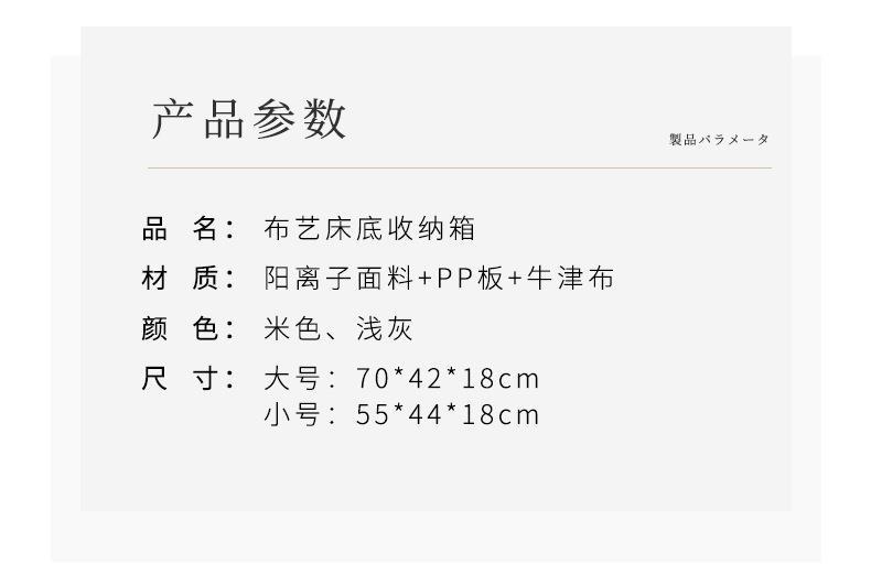 床底收纳箱 布艺储物衣柜摆放整理箱 可折叠衣物收纳盒百纳箱批发详情5