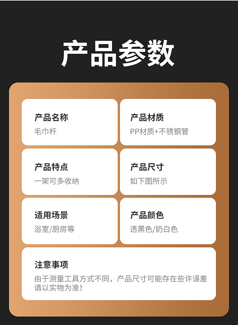 爆款吸盘可伸缩毛巾杆吸盘可旋转转角毛巾架鞋架免打孔浴室收纳架详情17