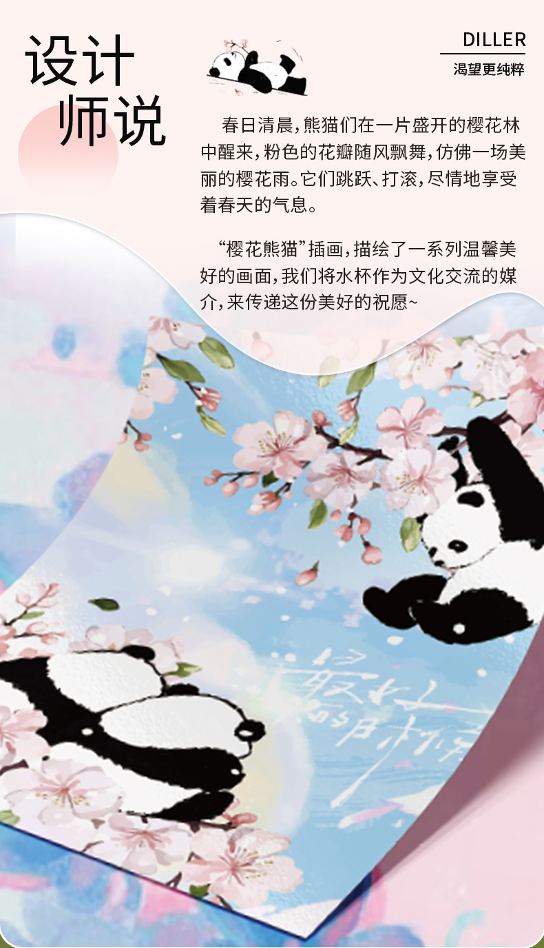 迪乐贝尔樱花系列保温杯316不锈钢水容量壶便携女生高颜值吸管杯详情3