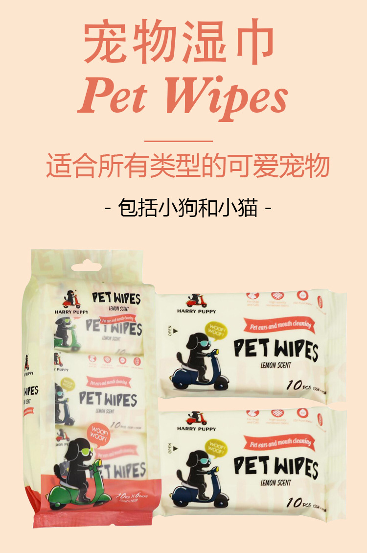 10-piece 6-pack mini pet wet wipes for removing tear stains, sterilization, deodorization and odor. Universal cleaning wet wipes for cats and dogs pic 1