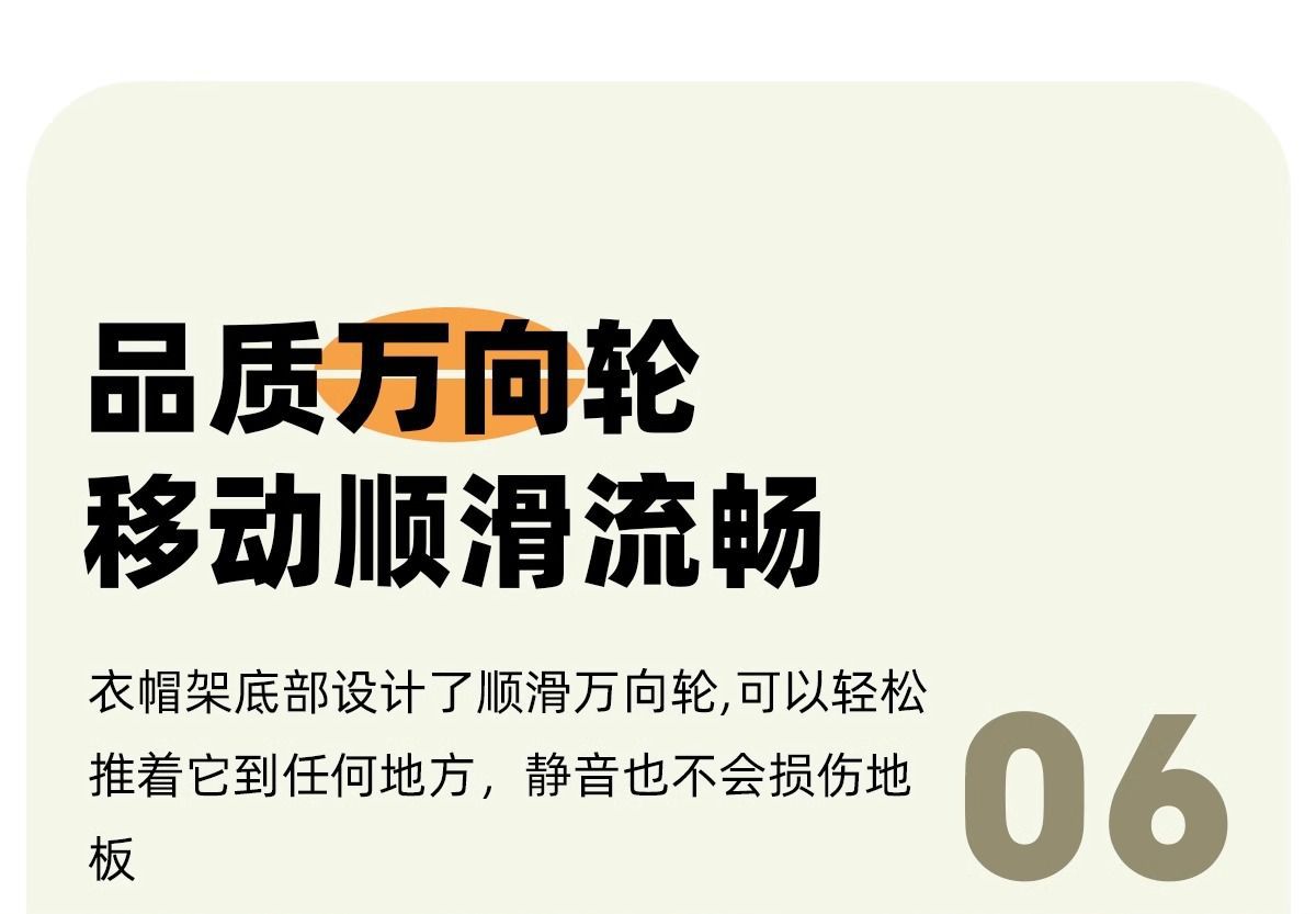 北欧实木衣帽架可移动落地多功能收纳挂衣架卧室小型中古风置物架详情18