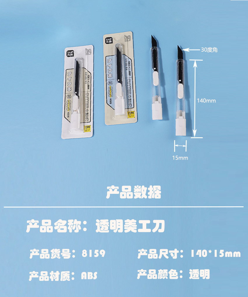 Pioneer 8159 clear utility knife 30 grados ángulo afilado office fine art cutting paper cutting knife pic 2