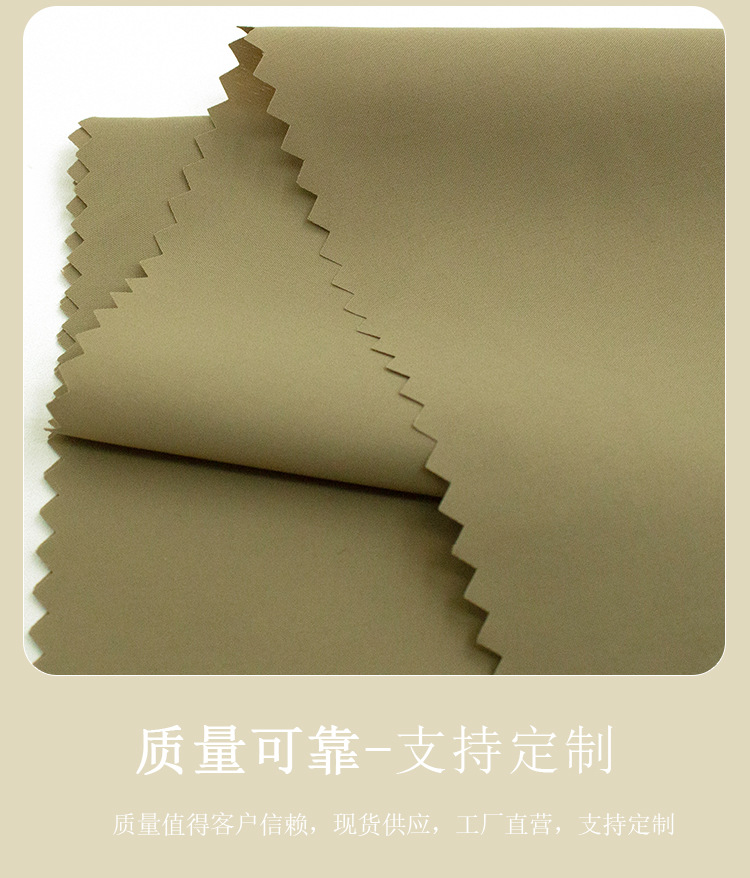 现货涤纶50D春亚纺消光300T春亚纺高档内里时尚棉服羽绒服面料详情9