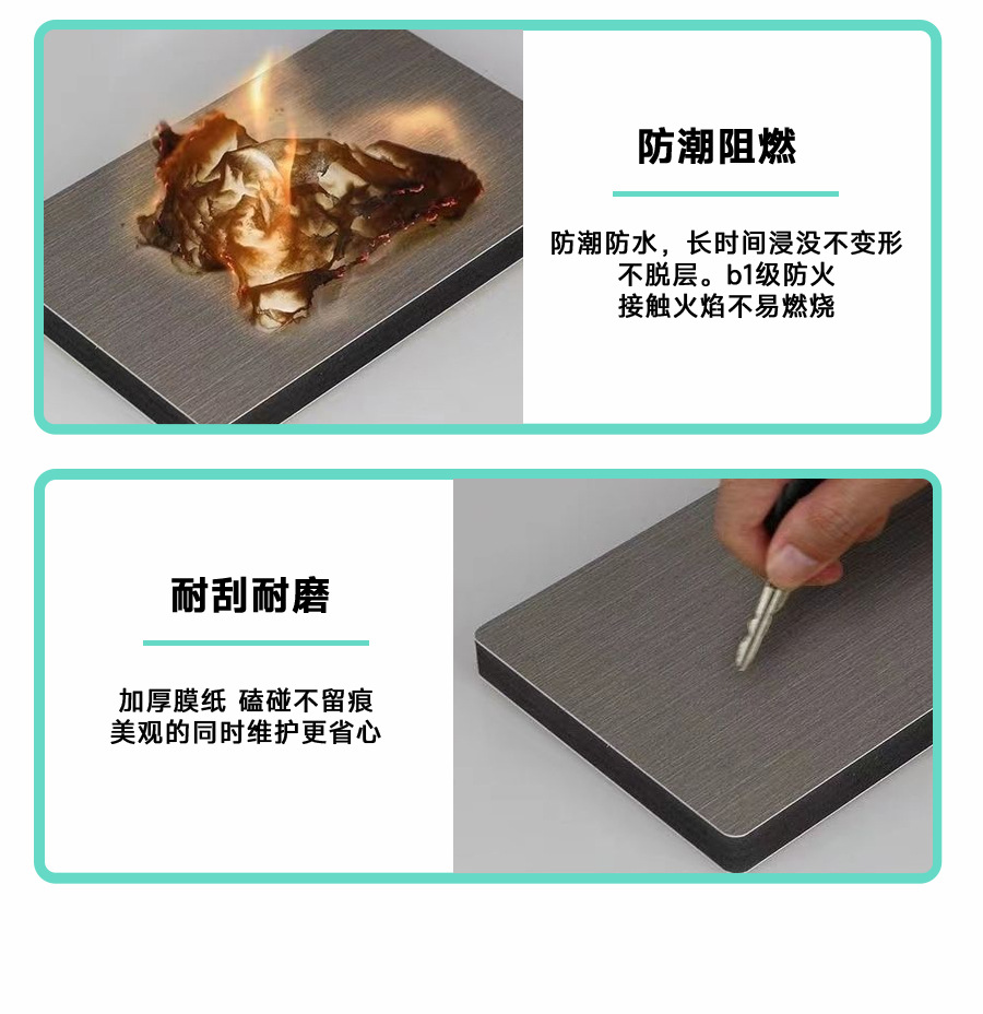 大理石碳晶板集成墙板石塑卫生间spc石晶扣板装饰板背景墙木饰面详情14