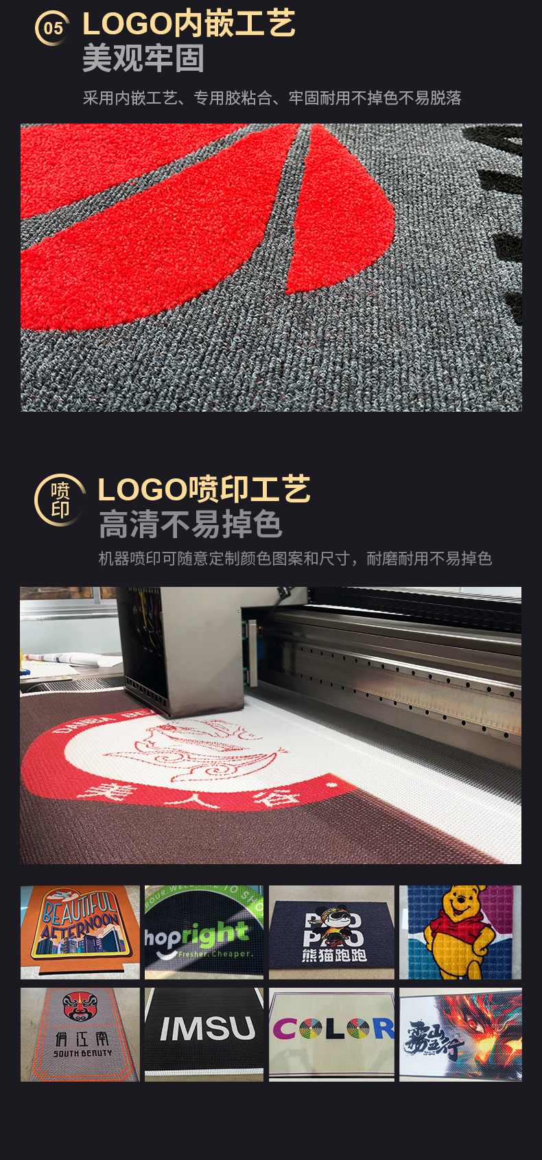 轻奢商用入户门垫吸水广告地垫防滑耐脏除尘脚垫可加印logo地毯详情10