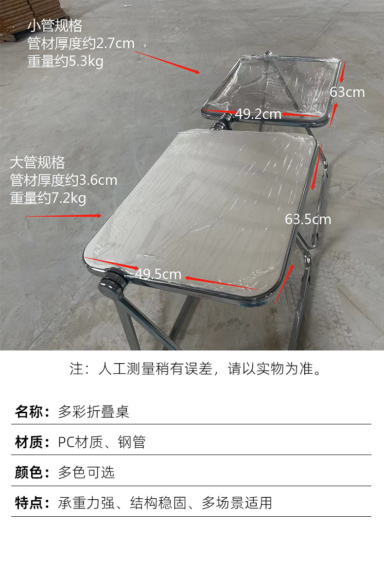 The popular acrylic folding table is a simple and modern home study desk, office desk, bedroom bedside portable table and chair set pic 9