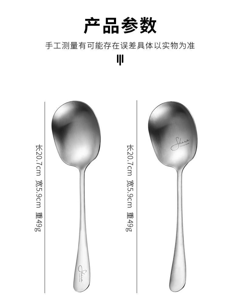 201不锈钢勺子家用分菜勺网红雪花公勺餐具大汤勺饭勺酒店餐厅详情4