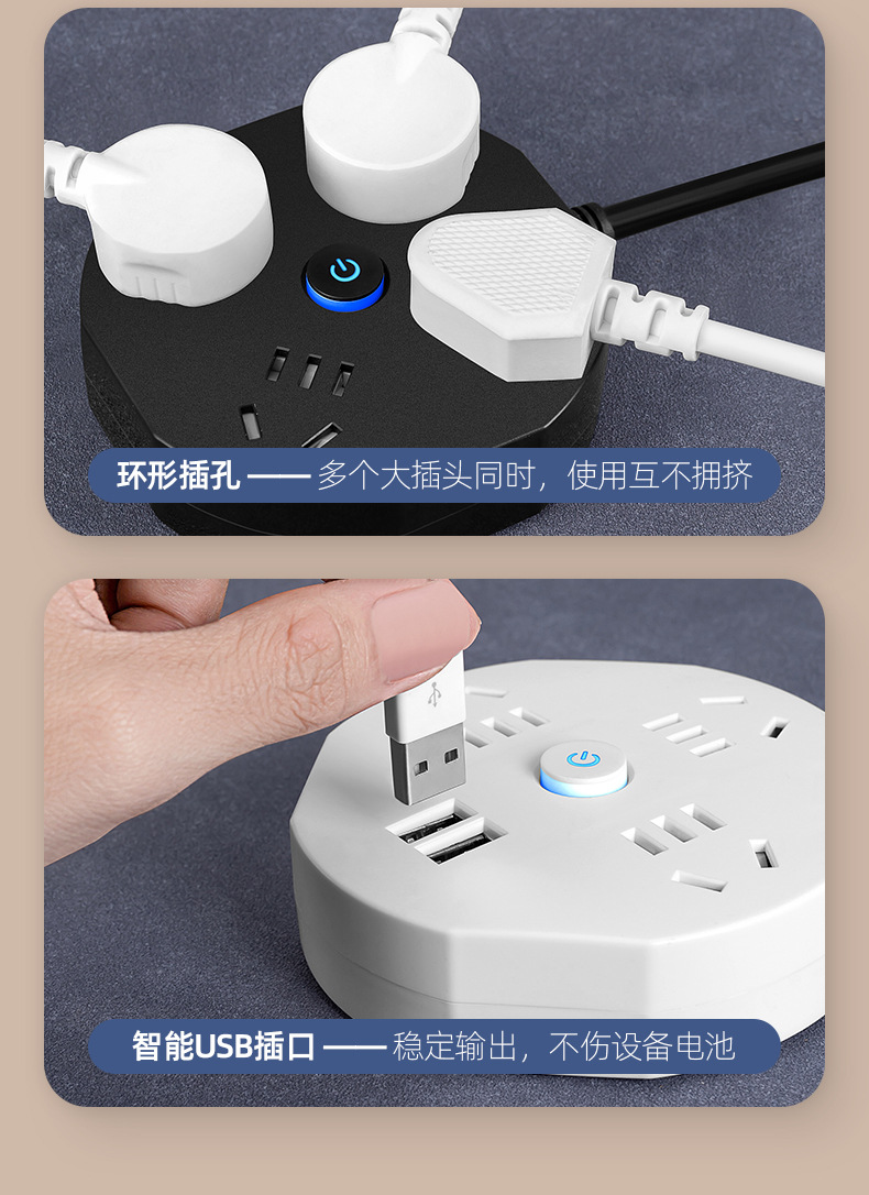 公年插座带长线插板排插多功能usb家用宿舍多插位小巧便携安全详情12