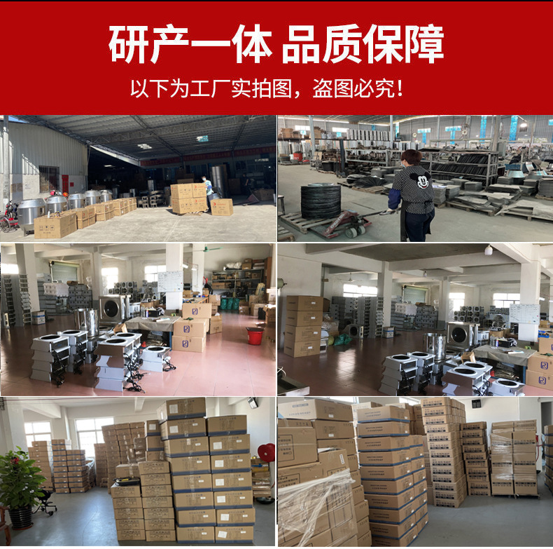 凹面电磁炉专用锅不粘锅不生锈双屏三层钢不锈钢炒锅圆底炒菜家用详情6