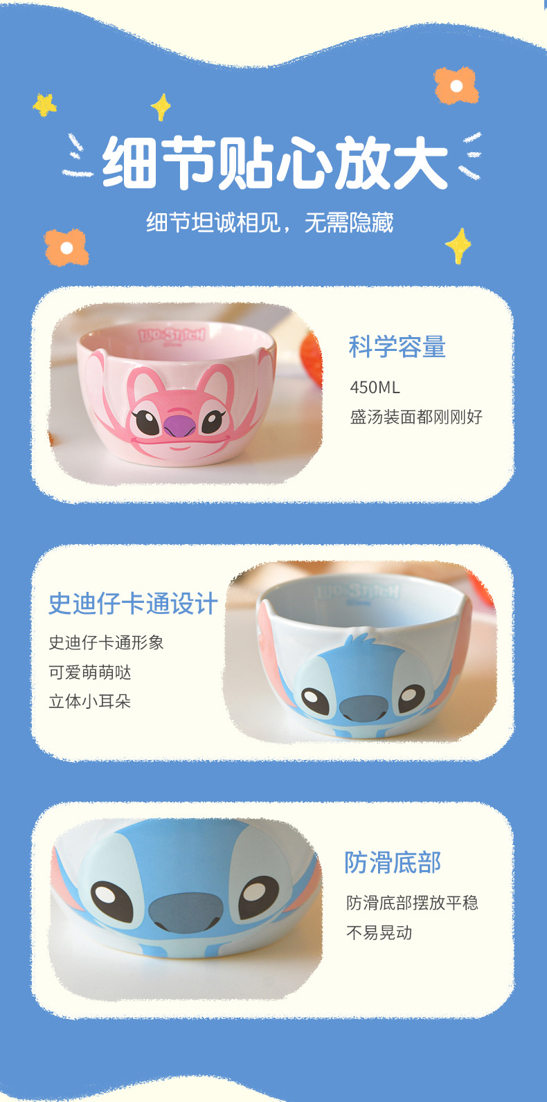 安琪正版授权卡通造型碗4.75寸浮雕创意可爱米饭汤碗厂家批发详情10