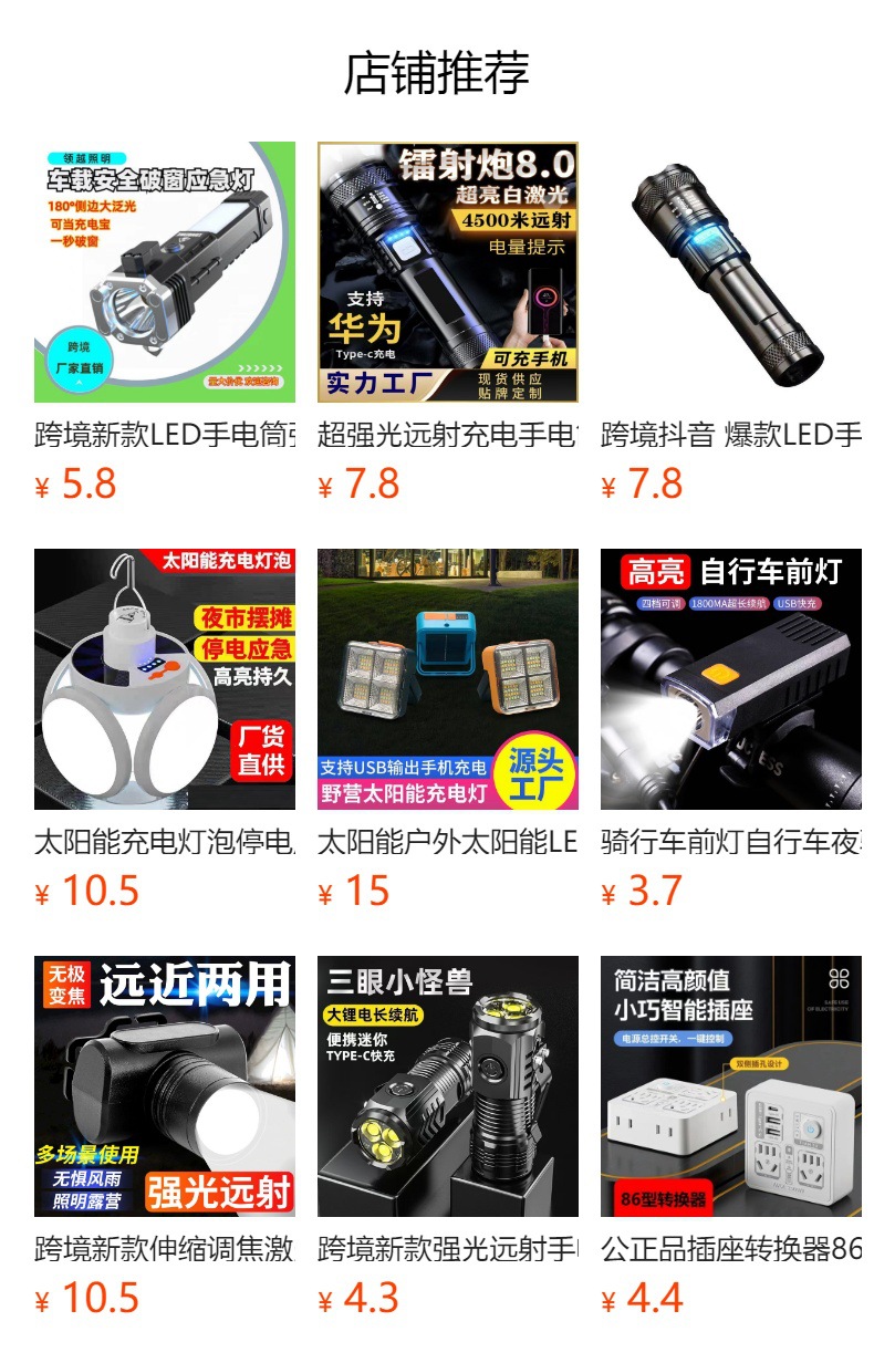 新款七彩旋转魔球灯led家用KTV氛围灯闪光灯装饰灯酒吧蹦迪舞台详情1