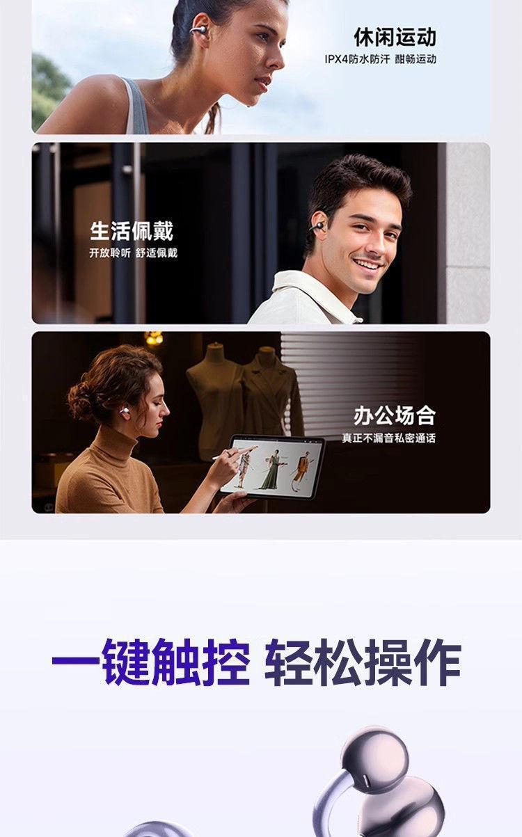 The new GTS15 wireless Bluetooth headphones, featuring a sporty over-ear clip-on design, are compatible with high-quality noise cancellation from Huawei and SONY pic 16