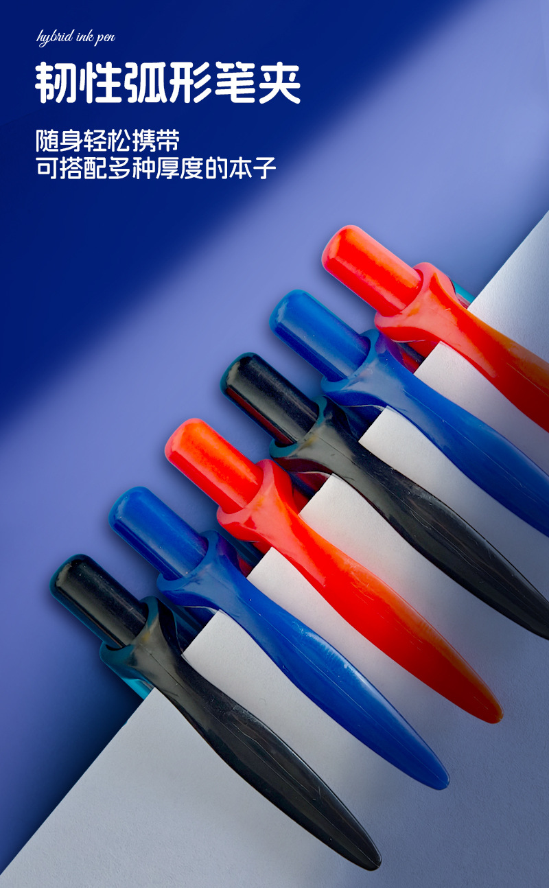 Sunnybelt按动式中油笔0.7mm圆珠笔油性笔芯空管产品展示图详情10
