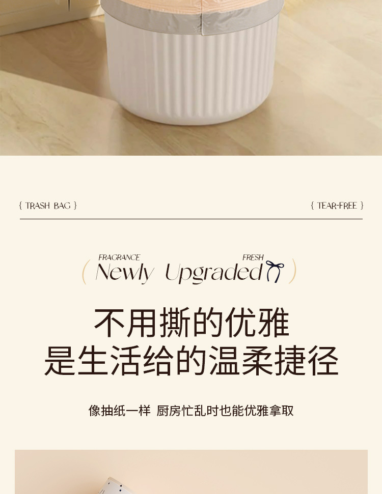 垃圾袋加厚手提式家用大号免撕抽绳厨房专用宿舍用学生特厚塑料袋详情9