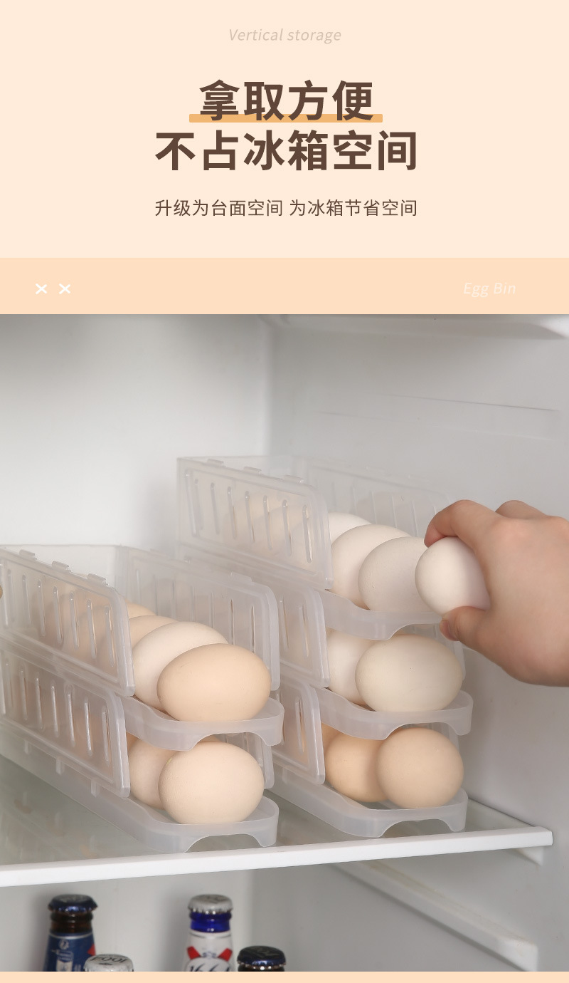Cross-border refrigerator, egg storage box, egg roller, kitchen, food storage basket, household, foldable, home pic 7