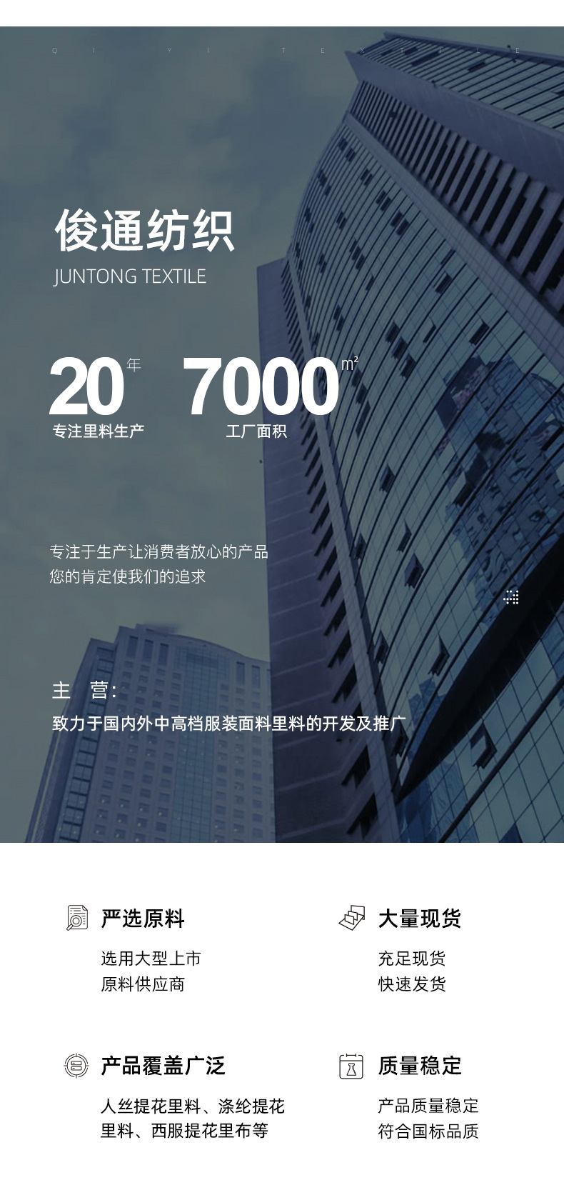 圆点提花布加捻白色柔软提花布洛丽塔公主裙面料彩色雪纺提花面料详情35