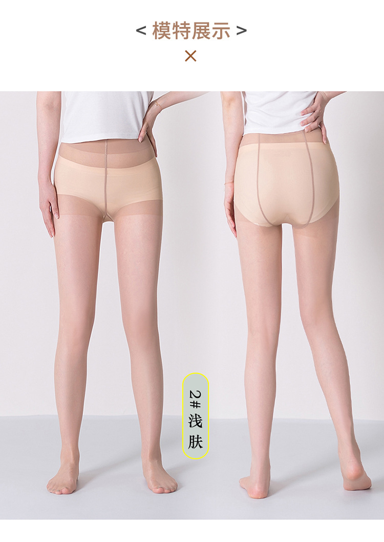 心宇0D丝袜打底袜黑丝超薄超透防勾丝任意剪天鹅绒8252女夏季加裆详情21