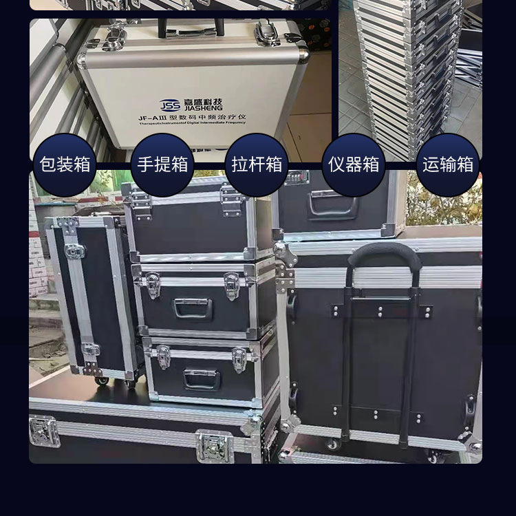 大型航空箱铝箱仪器箱箱防震工具箱设备箱铝合金舞台箱大型运输箱详情25