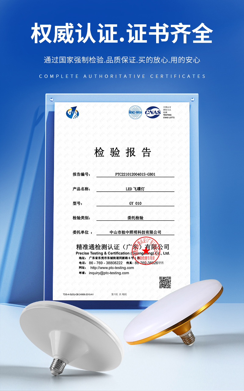 led飞碟灯 铁质三防灯室内大功率E27螺口球泡灯ufo灯高亮飞碟灯泡详情7