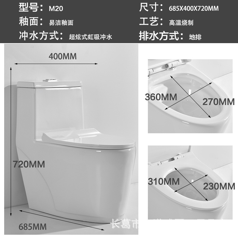 家用出租屋抽水马桶工装大口径卫浴酒店虹吸式防臭坐厕陶瓷坐便器详情19
