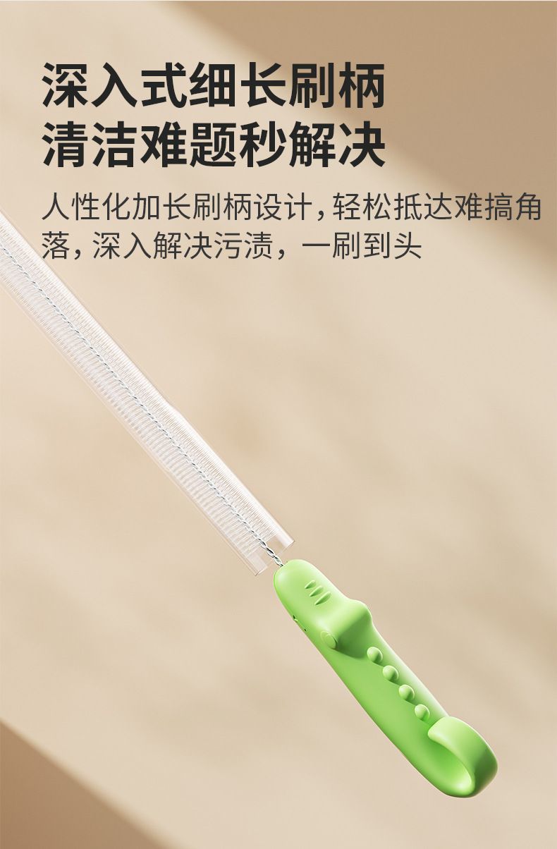 奶瓶吸管刷清洁刷水壶导管清洗神器婴儿奶瓶刷水杯管子清洁刷批发详情5