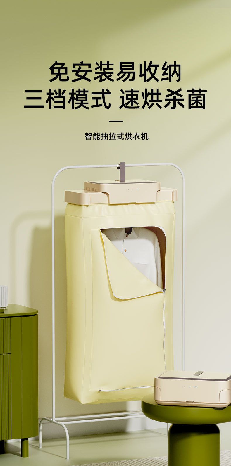 跨境外贸遥控干衣机便携式烘干机风干全自动衣物烘衣机可折叠家用宿舍P52详情22