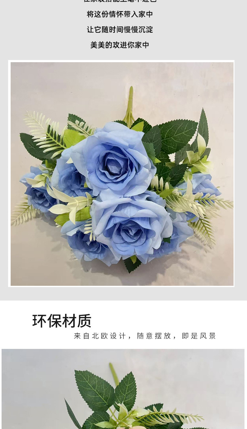 仿真9头迷你卷边玫瑰花束假花 家居装饰婚庆布置手捧花束摆件批发详情9