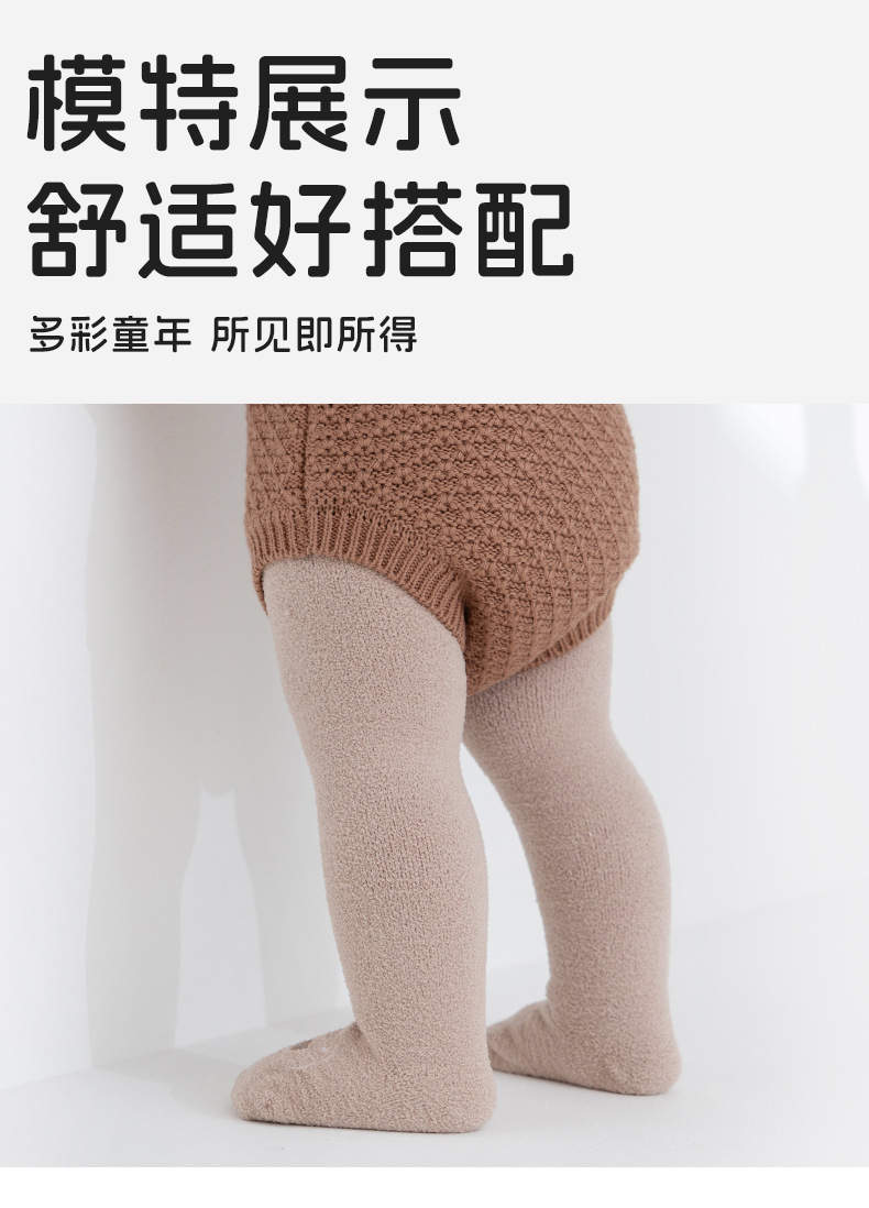 宝宝连裤袜冬季外穿加绒加厚保暖珊瑚绒打底裤卡通大PP女童裤子详情11