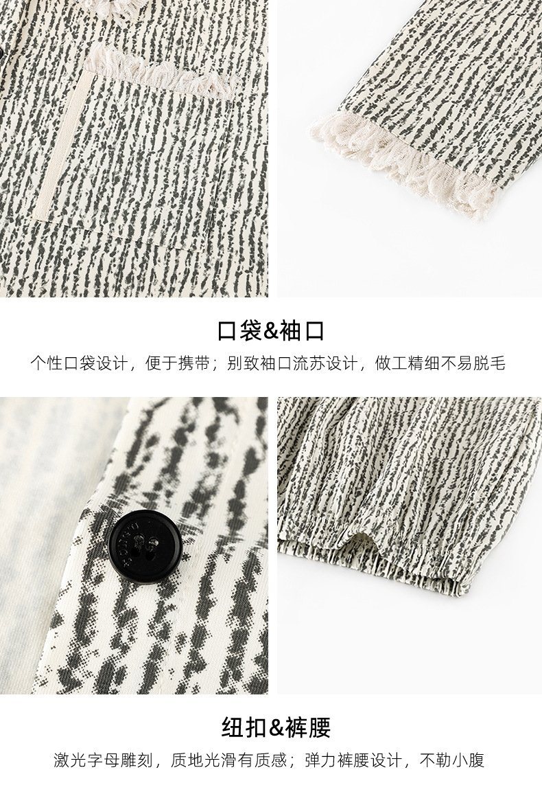 睡衣女秋季2025新款长袖长裤春夏季春秋高级感开衫流苏家居服套装详情19