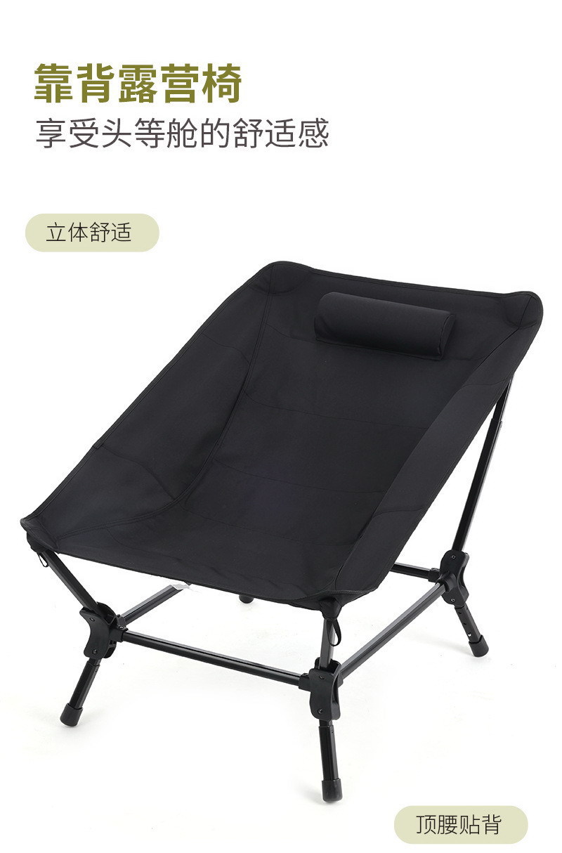 户外懒人躺椅铝合金折叠椅靠背午休休闲露营躺平椅详情3