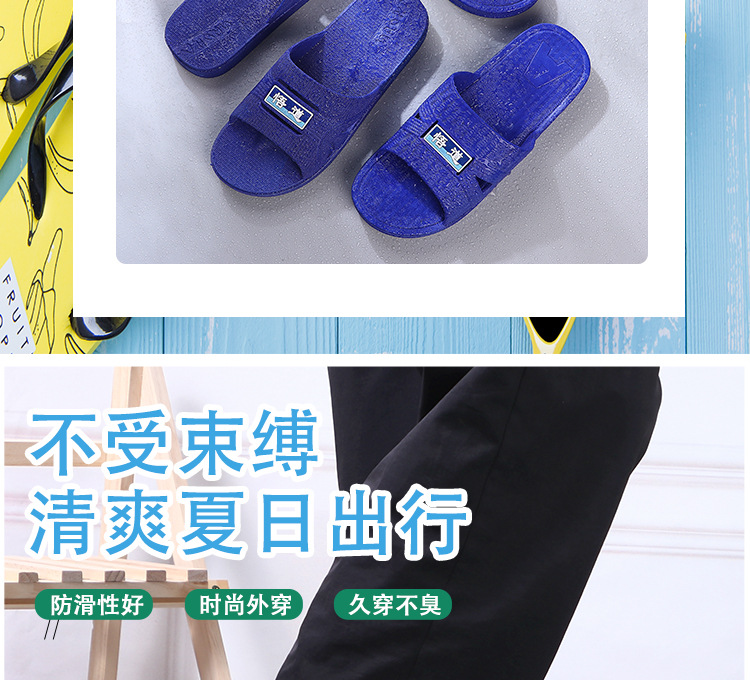 男士凉拖鞋特大码批发新款凉拖鞋女厚底拖鞋室内拖鞋居家浴室凉拖详情17