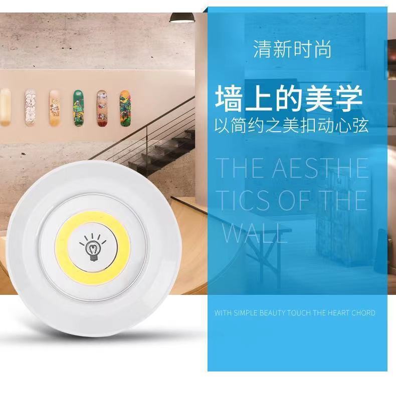 Cross-border bestsellers: COB remote control sensor pat light, bedside milk feeding light, bedroom wardrobe cabinet light, touch night light pic 6