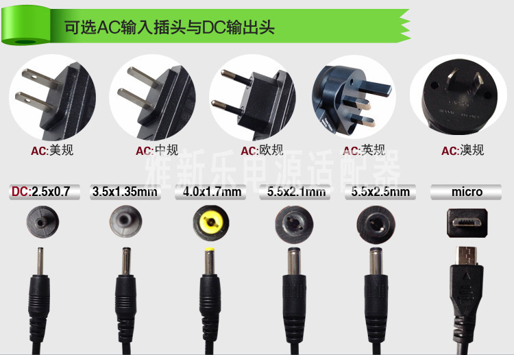 Wall-mounted 3V2A low-power switching power supply, 3V2A US/UK/European standard 5.5* 2.1-bend plug adapter, sufficient pic 10