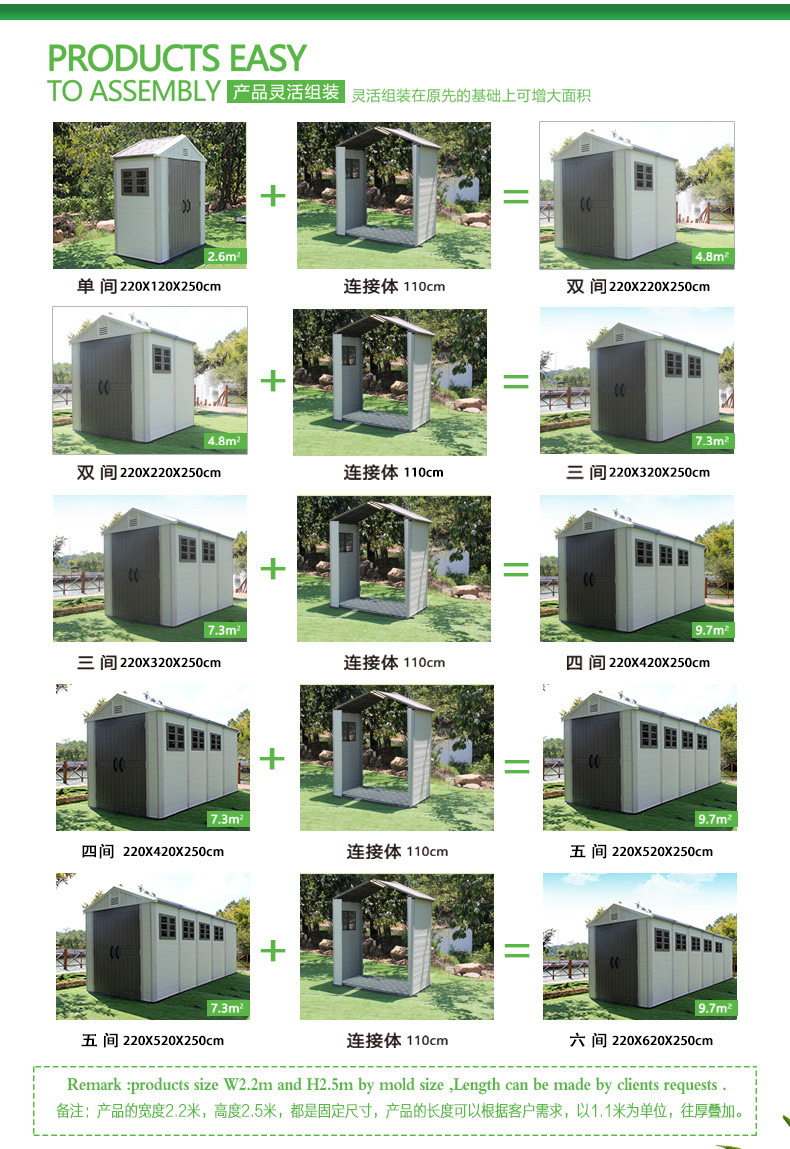 户外工具房花园庭院室外储物收纳楼顶简易组装可移动房子住人家用详情14