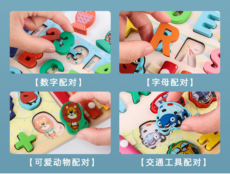 Early education multi-functional logarithmic board, shape recognition matching puzzle, digital board, and educational toy for children aged 3 to 6 pic 25