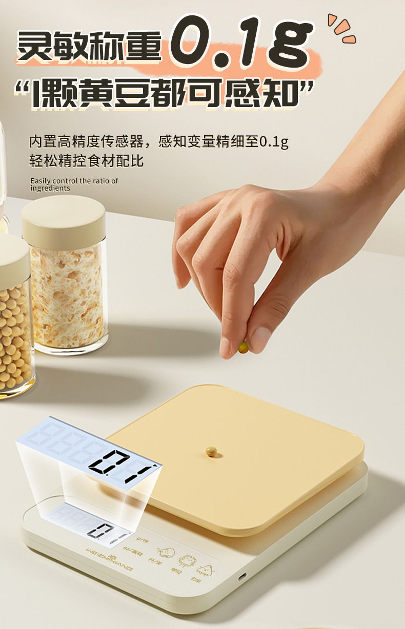 高精准厨房小型电子秤食物商用称重器2025新款烘焙克称克数克重详情5