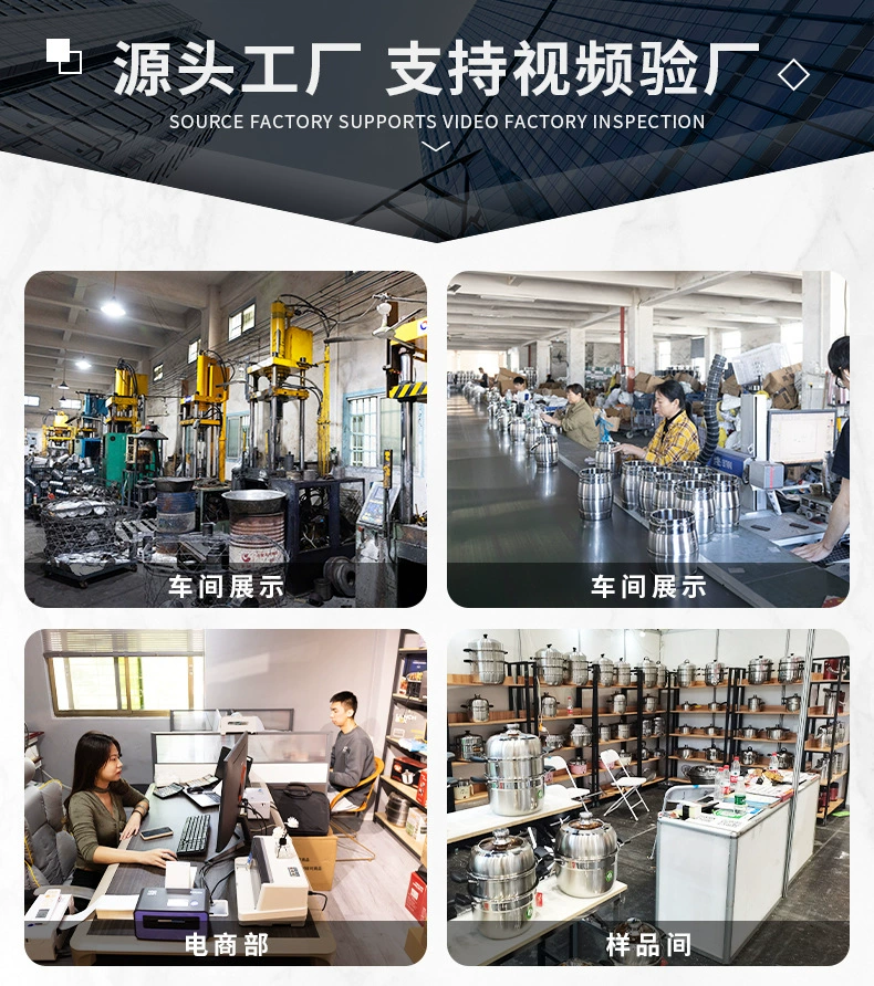 电煮锅多功能一体锅上蒸下煮电炒锅宿舍家用电火锅3-4人小型电锅详情5