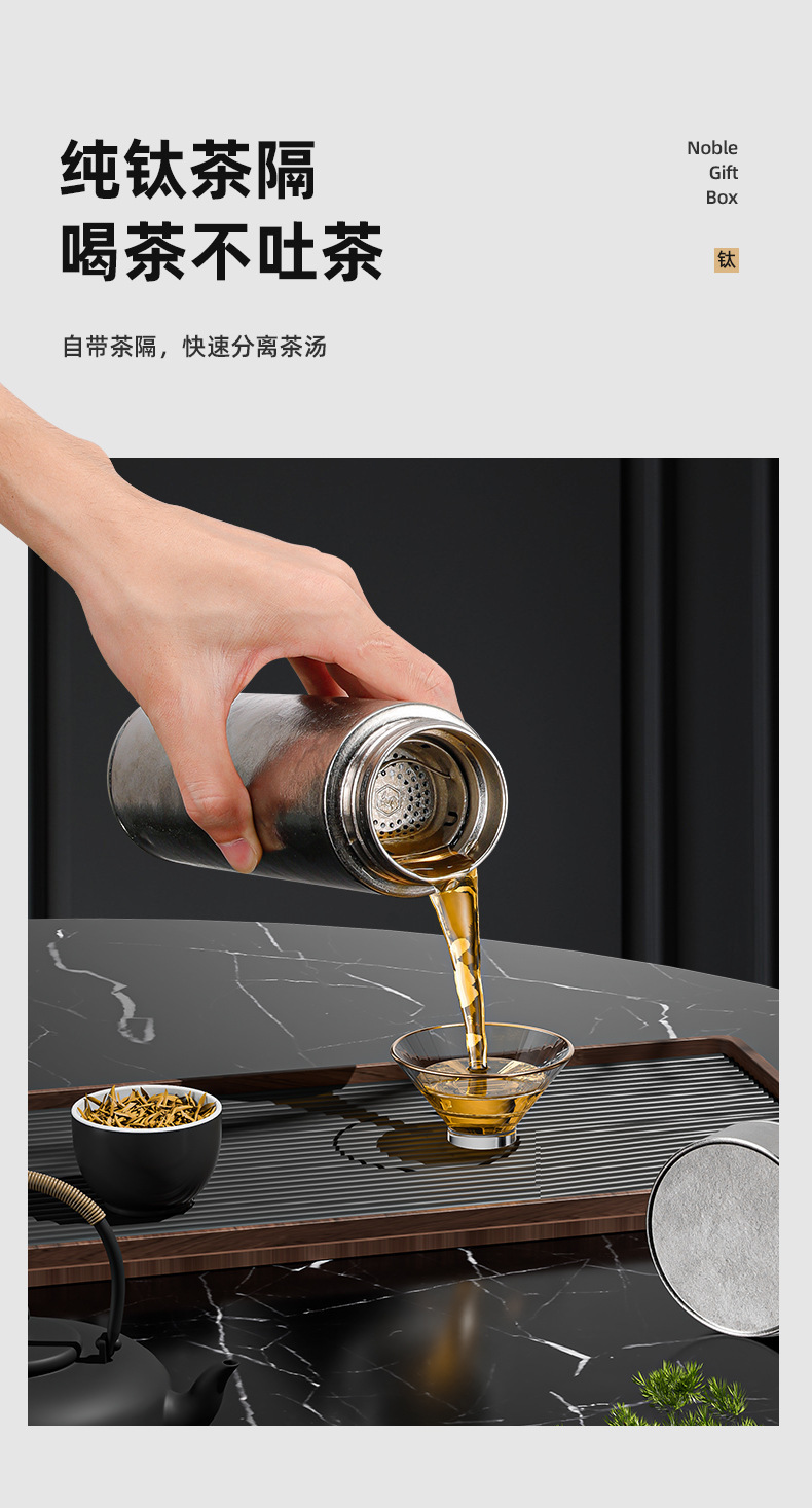Pure titanium insulated cups for men and women, high-end titanium cups for business, tea and water separation, health tea brewing cups, outdoor car water cups, gifts pic 15