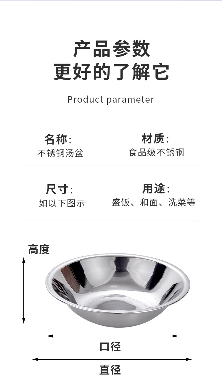 不锈钢码斗特厚不锈钢小盆配菜小盆不锈钢马斗码兜调料盆不锈钢碗详情7