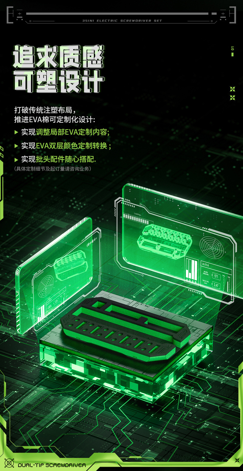 跨境新品JAKEMY手自一体带扭力多功能电动螺丝刀套装 JM-8196电批详情19