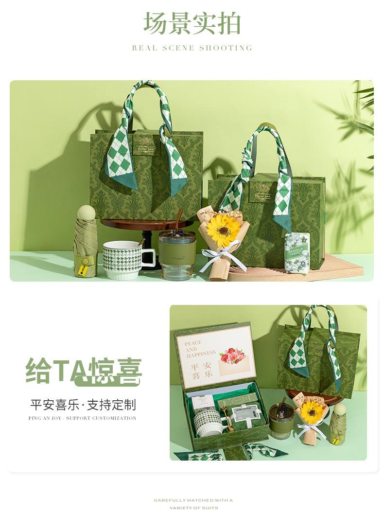 开业活动伴手礼商务礼品公司团购定制客户员工结婚新婚礼物送朋友详情19