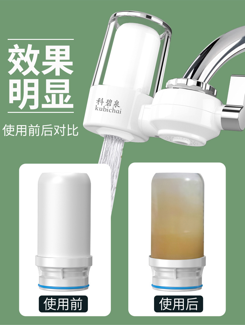 Source factory faucet filter water purifier household tap water kitchen filter faucet water filter water purifier pic 6