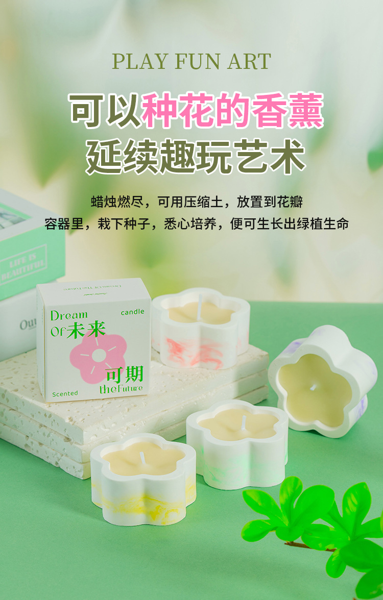 跨境香薰蜡烛批发可爱创意香氛大豆蜡摆件无烟手工氛围感伴手礼物详情5