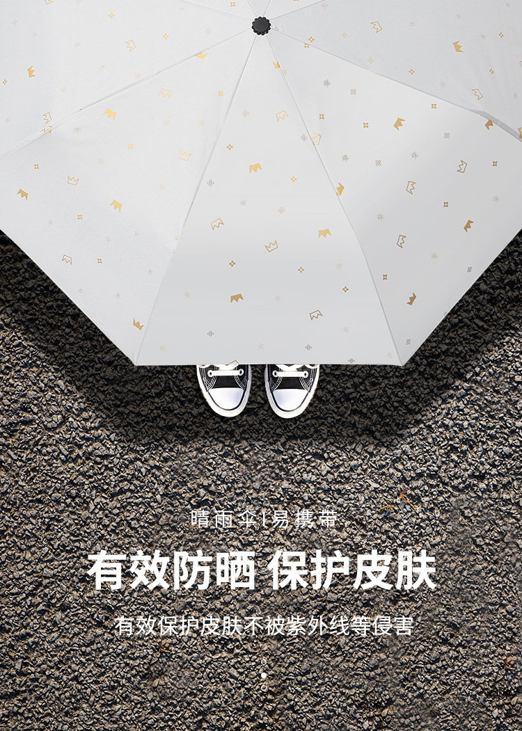 Umbrella, heart-shaped crown, all-weather umbrella, automatic eight-bone gilded feather, sunshade, UV protection, folding black plastic umbrella pic 8