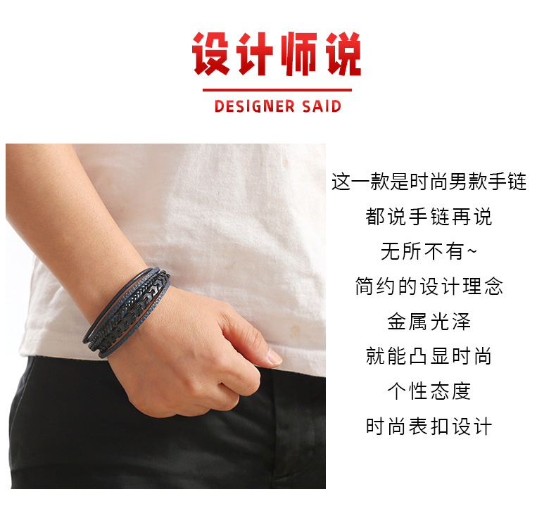 Cross-border high-end hand-woven bracelets for men, titanium steel magnetic clasp bracelets, accessories and ornaments for women, wholesale from Yiwu manufacturer pic 2