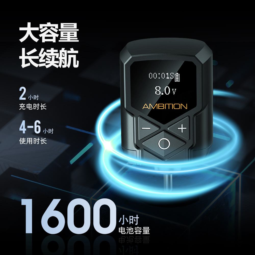 shanilak  士兵28mm短笔搭配无线电源套装便携带刺青纹绣工具用品详情7