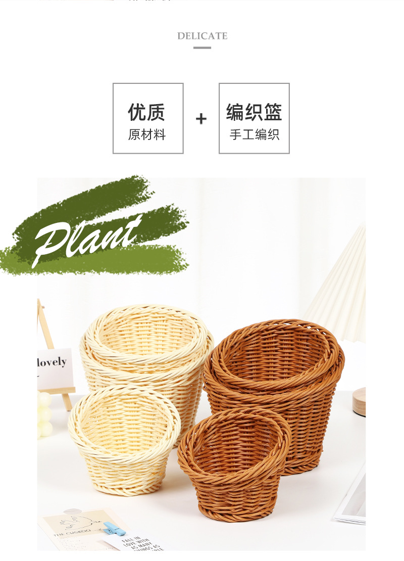 手工仿藤编火锅菜筐圆柱形桶状水果点心爆米花收纳篮果盘果篮多用途家用详情3