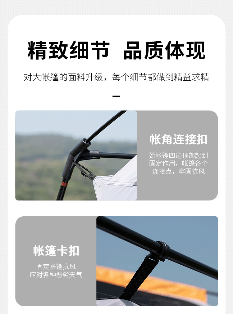 跨境热卖露营帐篷户外3-4人二室一厅5-8人两室10人大帐篷厂家批发详情11