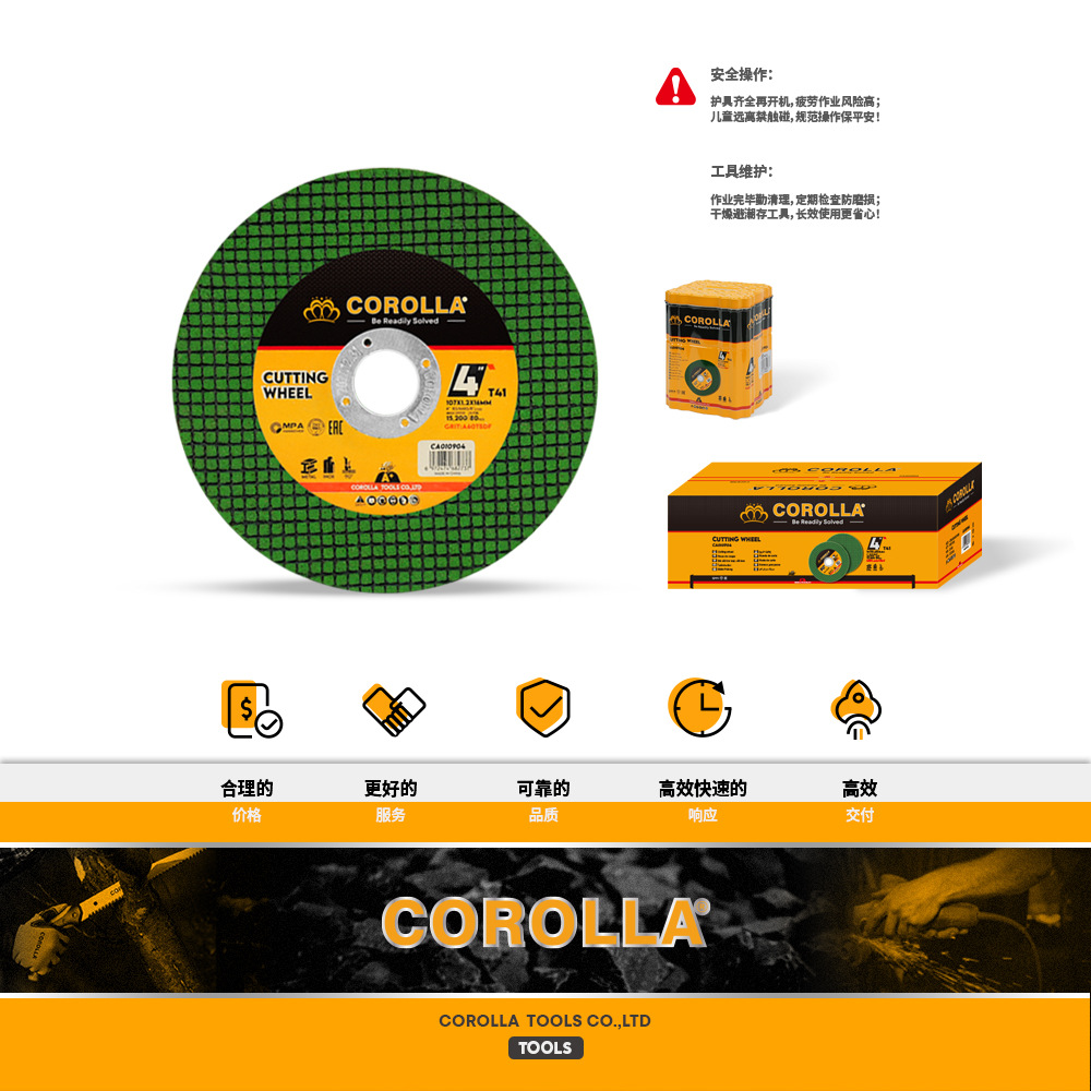 跨境批发砂轮切割片多规格耐磨单双网树脂金属不锈钢角磨机切割片详情14